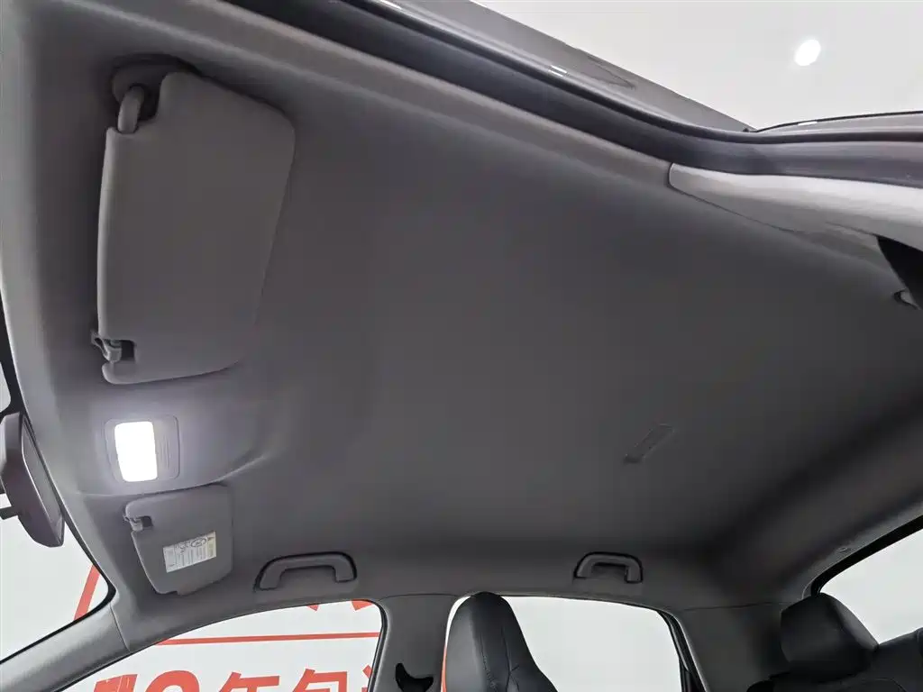 GEELY GALAXY STAR WISH