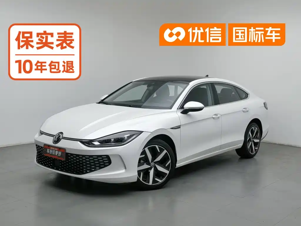 凌渡 2023款 凌渡L 280TSI DSG酷辣版 2023