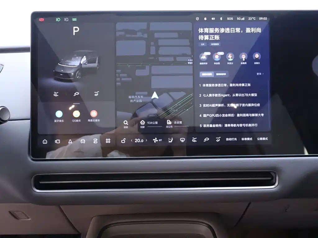 Li Auto Li i6 — миниатюра 10
