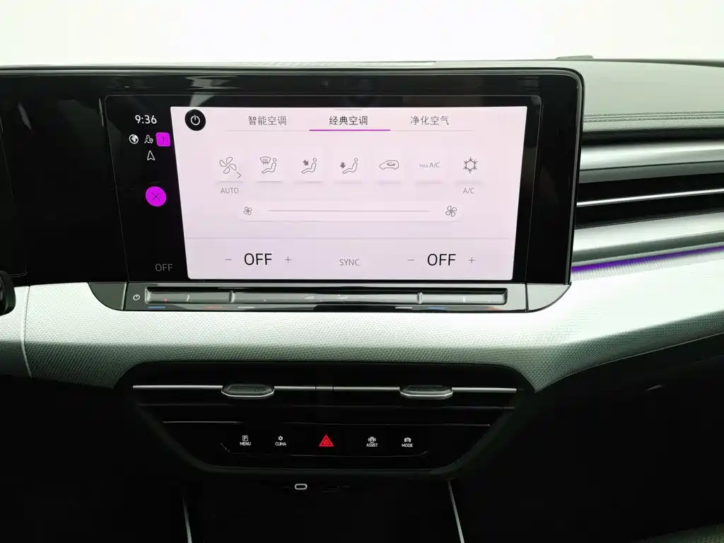 Volkswagen Lamando — миниатюра 12
