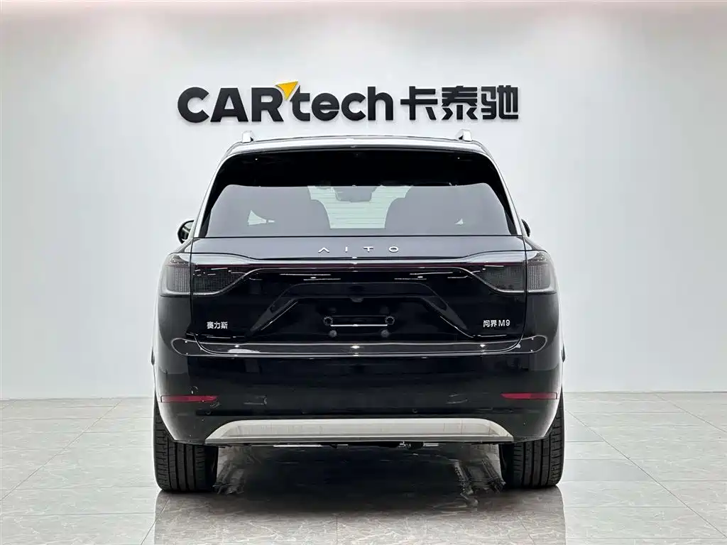 AITO ASK THE WORLD M9