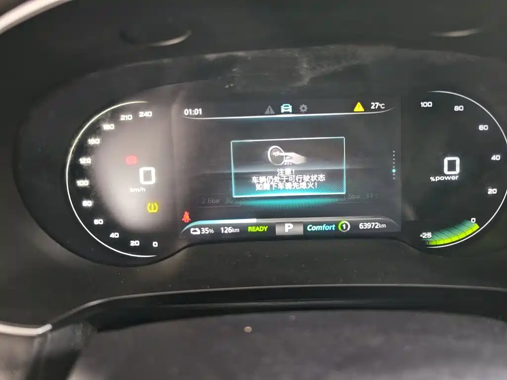 Roewe i6 MAX New Energy — миниатюра 12