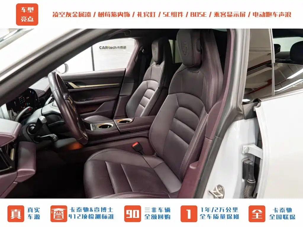 Porsche Taycan — миниатюра 21