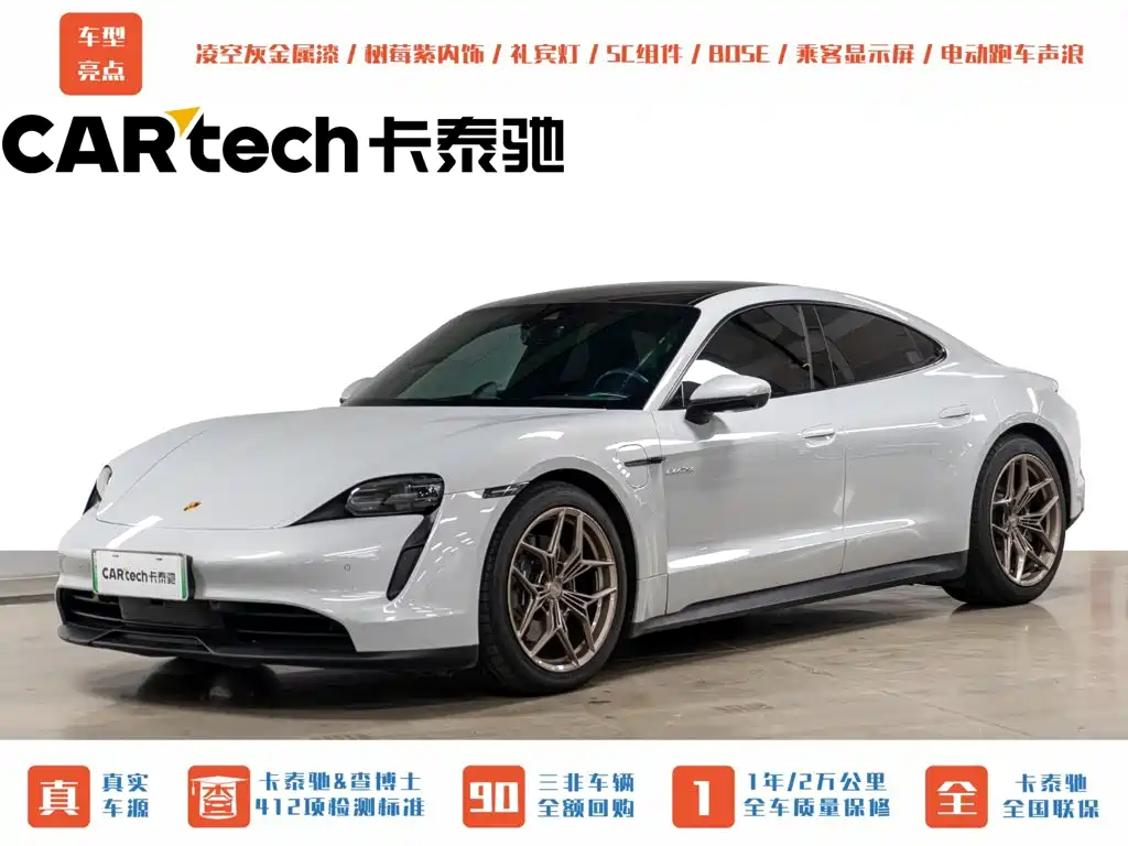 Porsche Taycan