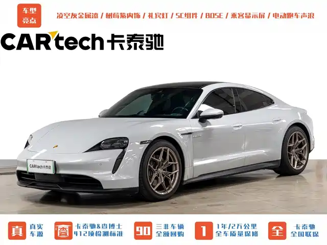 Porsche Taycan