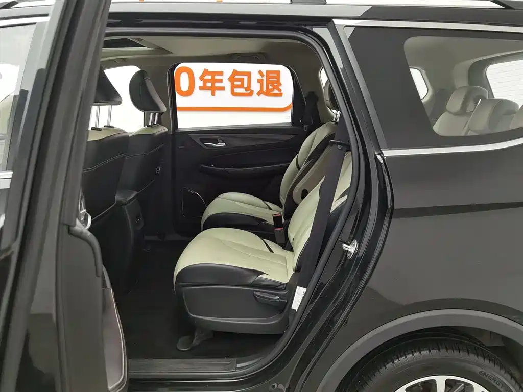BAOJUN 730