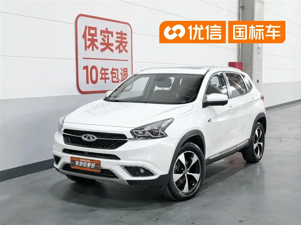 Купить Chery Tiggo 7