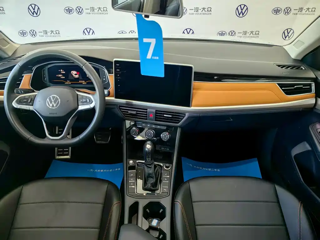 Volkswagen Bora 2026 200TSI DSG