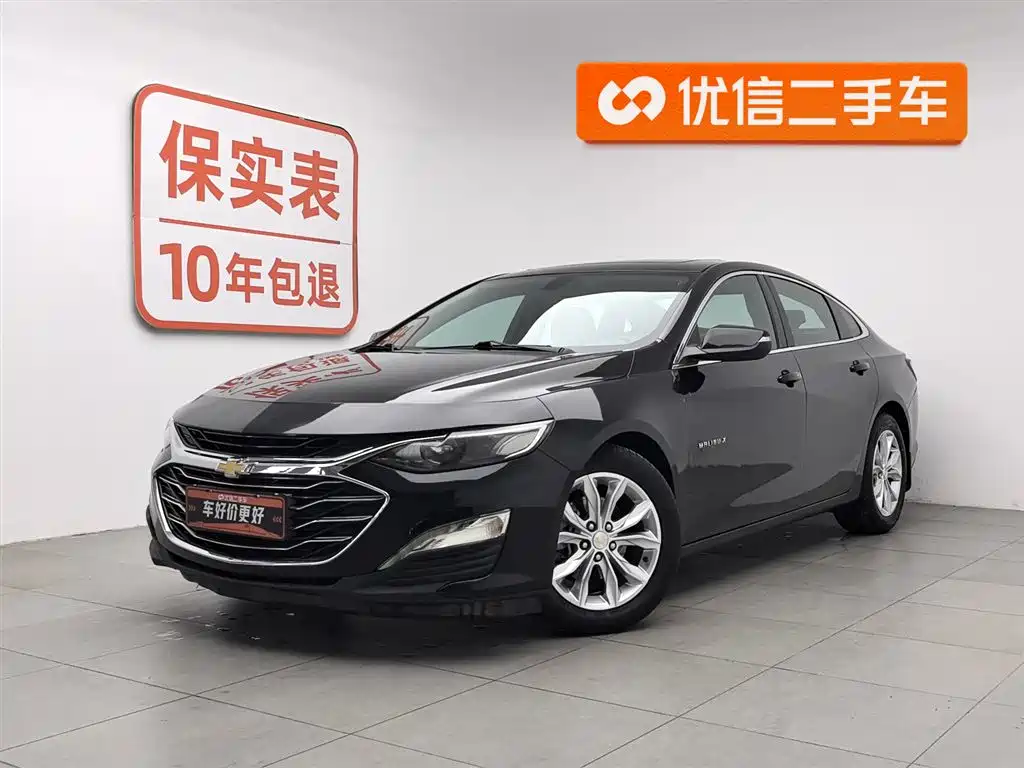 Chevrolet Malibu XL 2021