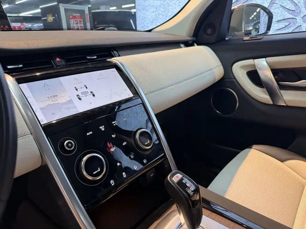 Land Rover Discovery Sport Hybrid — миниатюра 6