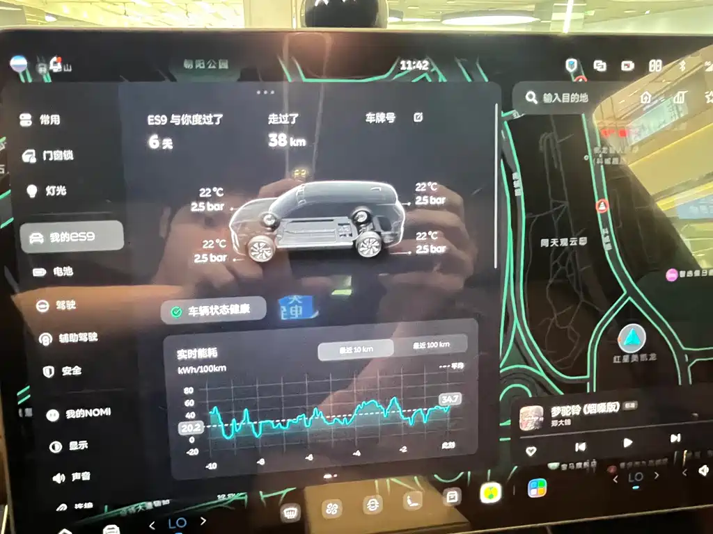 NIO ES9 — миниатюра 6