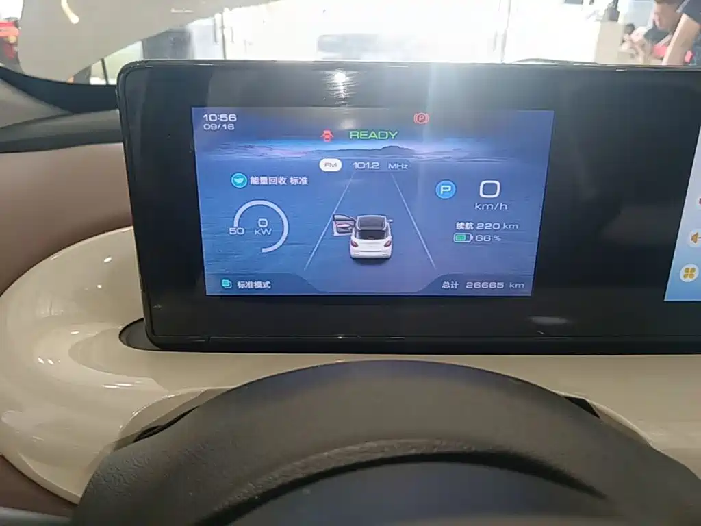 Wuling Bingo — миниатюра 12