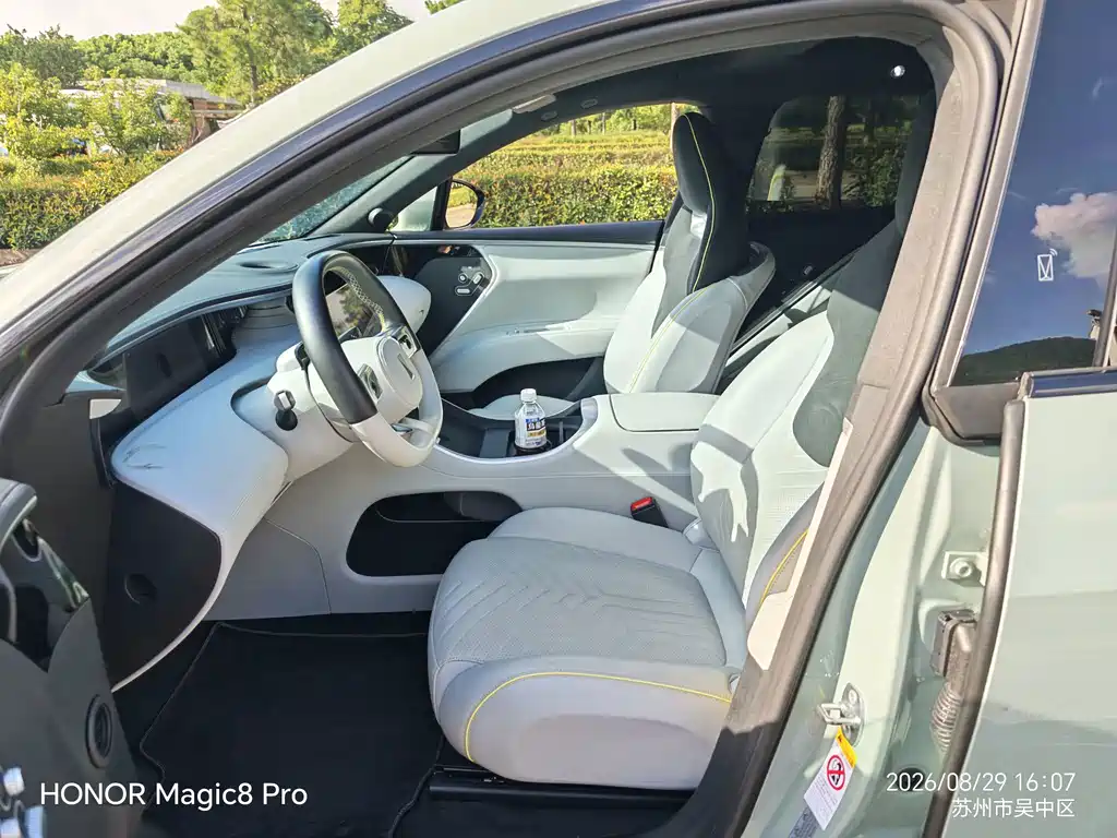 Avatr Avatr 11 — миниатюра 6