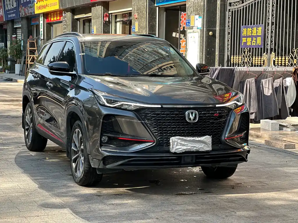 CHANGAN CS75 PLUS