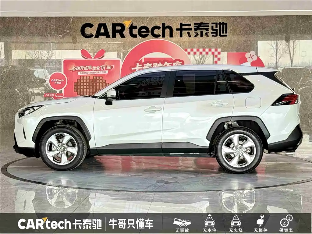 TOYOTA RAV4 RONGFANG