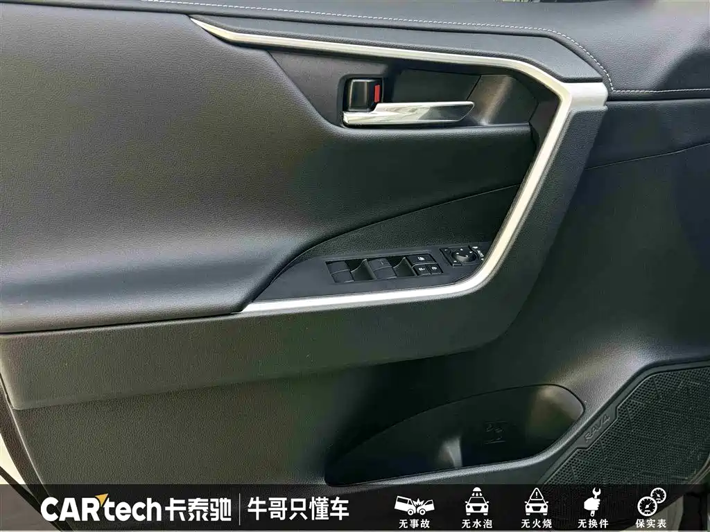 TOYOTA RAV4 RONGFANG