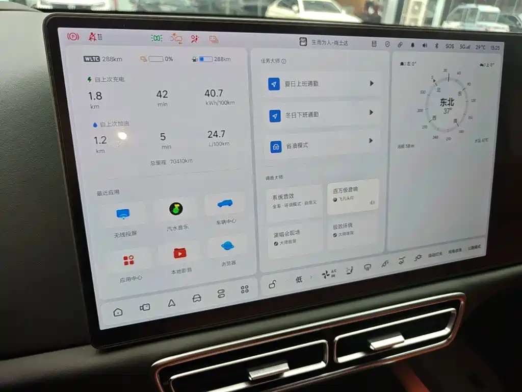 Li Auto Li L9 — миниатюра 13