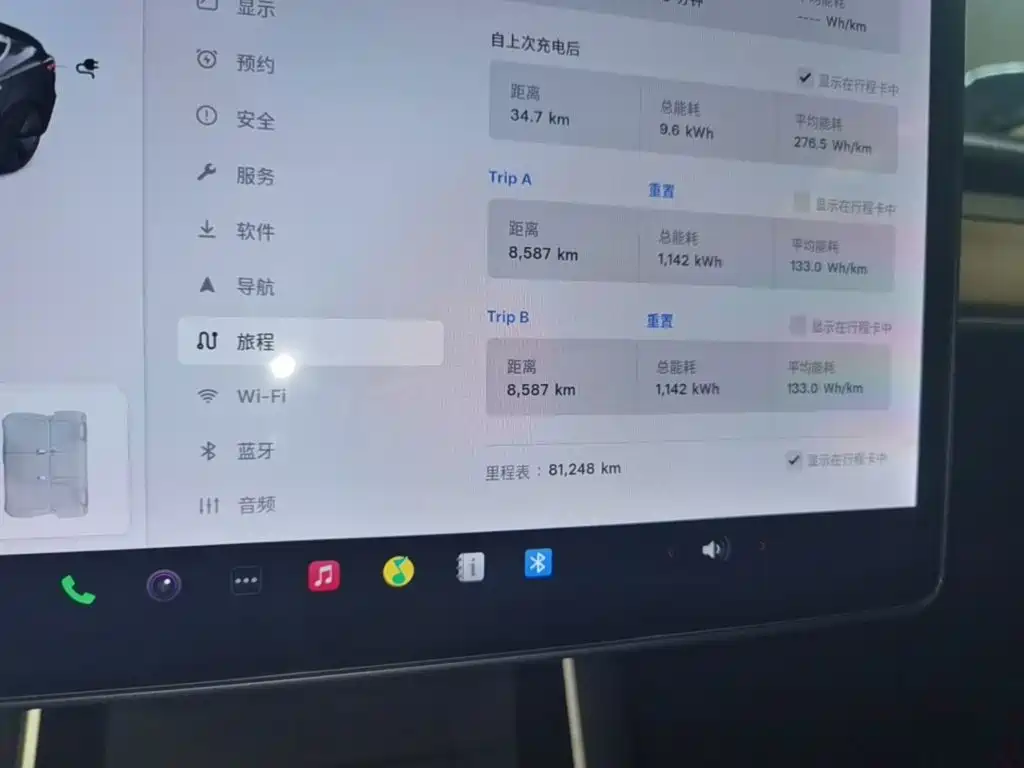 Tesla Model 3 — миниатюра 12
