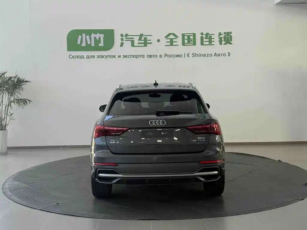 Audi Q3 2023 35 TFSI Fashion （1.4T）