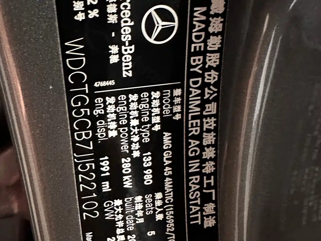 Mercedes-Benz GLA AMG AMG GLA 45 4MATIC, фото 20