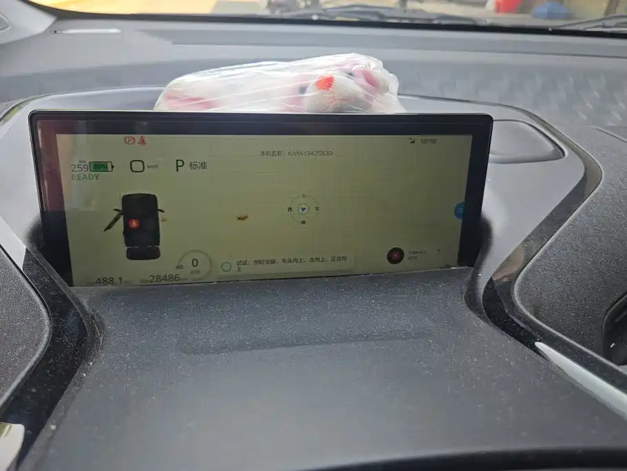 Baojun KiWi EV — миниатюра 14