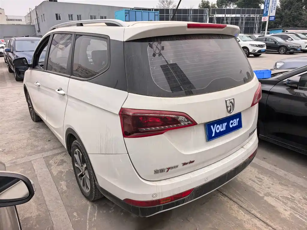 BAOJUN 730