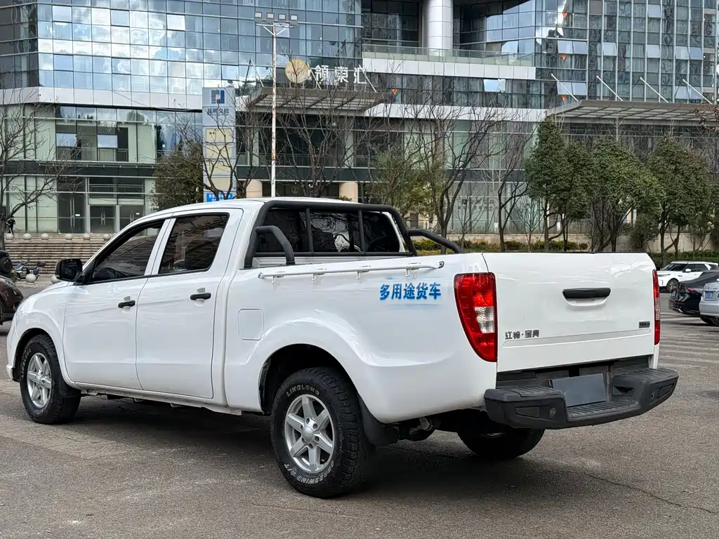 JIANGLING COLLECTION