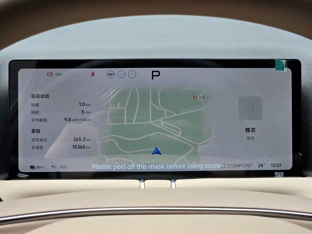 XPeng G9 — миниатюра 15