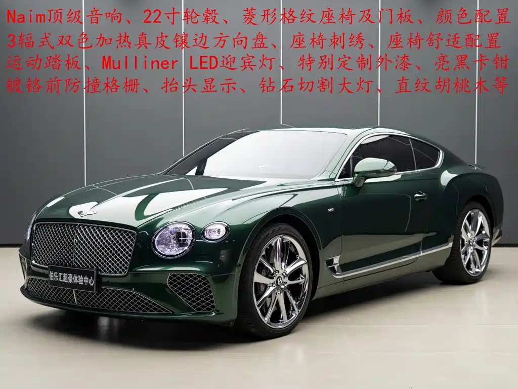 Bentley Continental — миниатюра 2