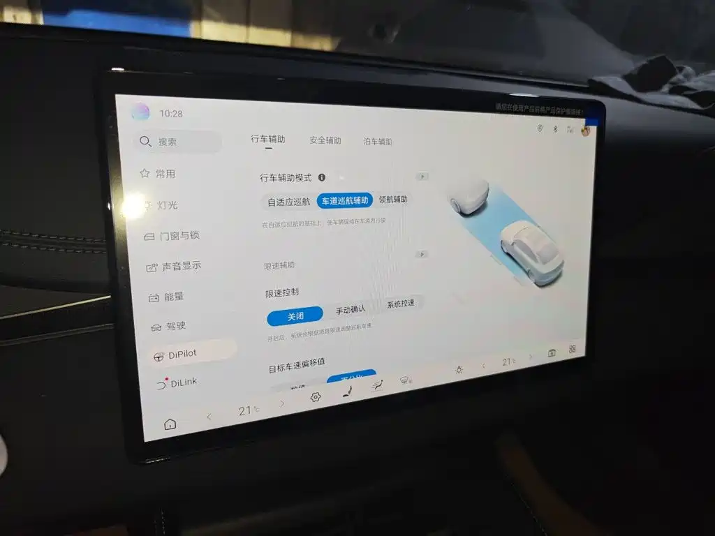 BYD Seal 06 DM-i Touring — миниатюра 20