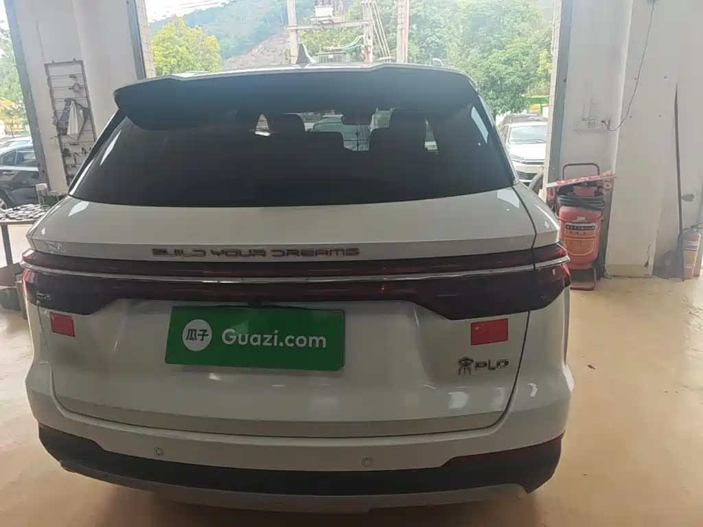 BYD Pro — миниатюра 6