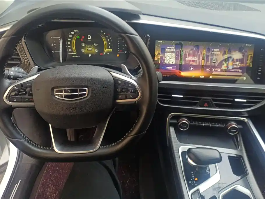 GEELY AUTOMOBILE XINGYUE S