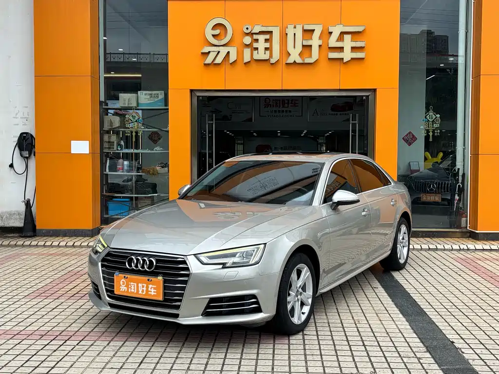 Audi A4L 2018