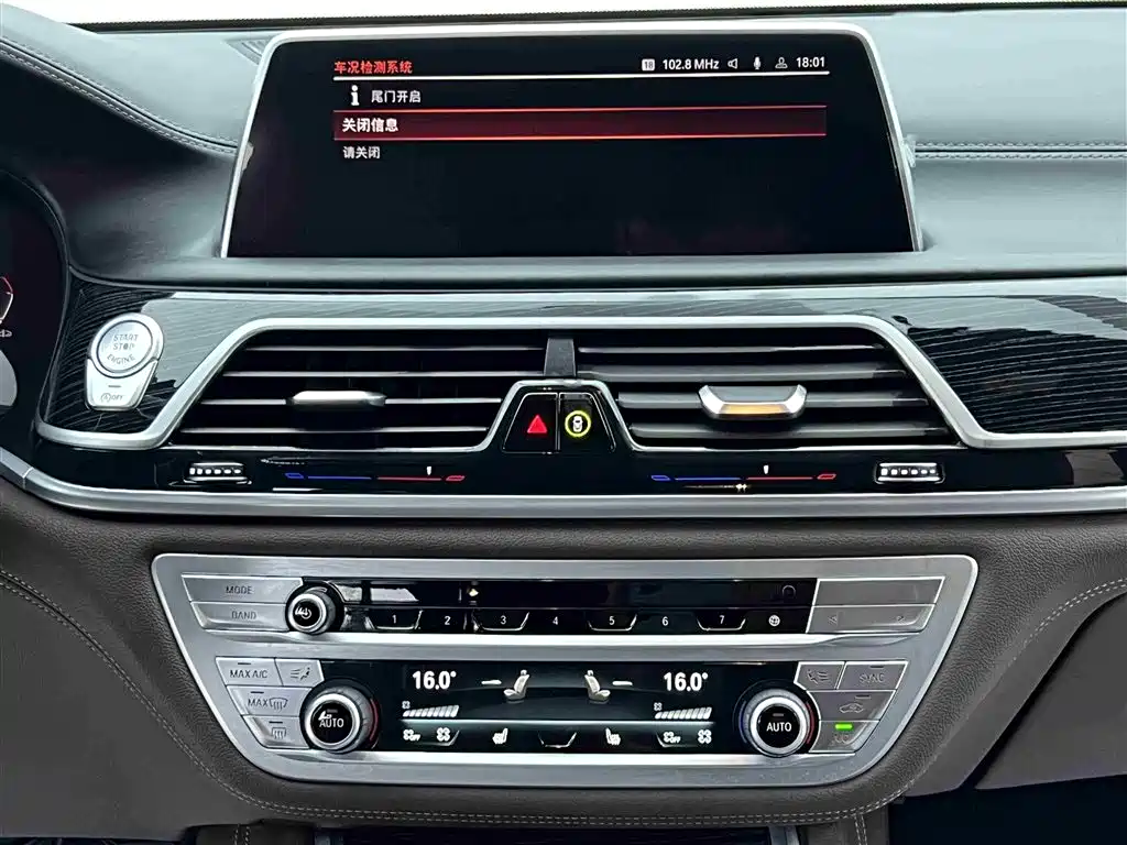 BMW 7 Series — миниатюра 16