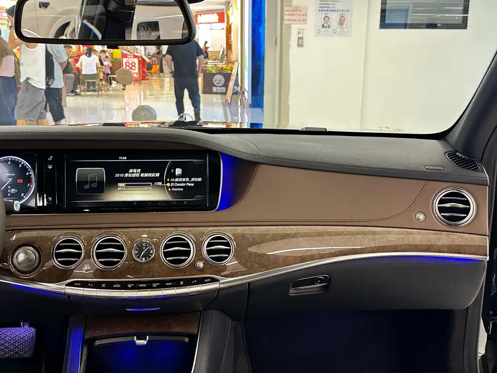 Mercedes-Benz S-Class — миниатюра 18