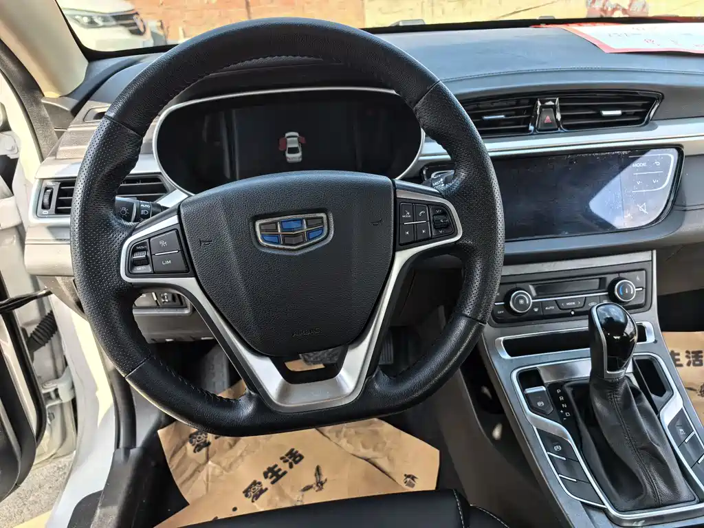 GEELY AUTOMOBILE EMGRAND