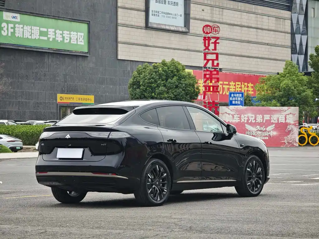 Hyper HT — миниатюра 3