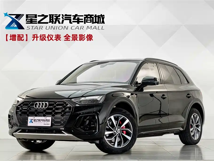 奥迪Q5L 2024款 40 TFSI 豪华动感型 2024