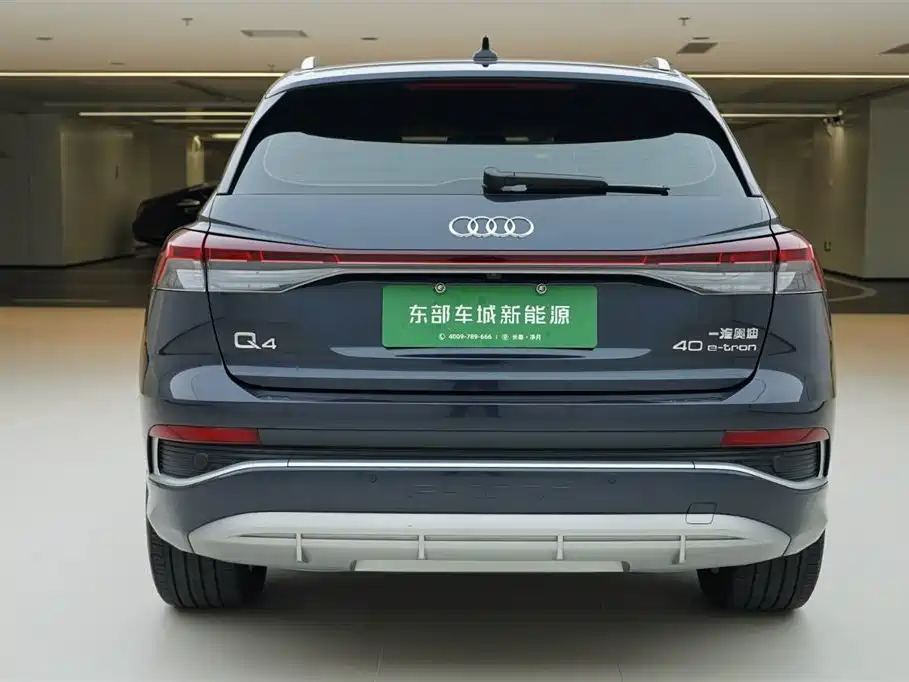 AUDI Q4 E TRON