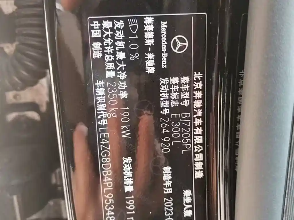 MERCEDES-BENZ E CLASS