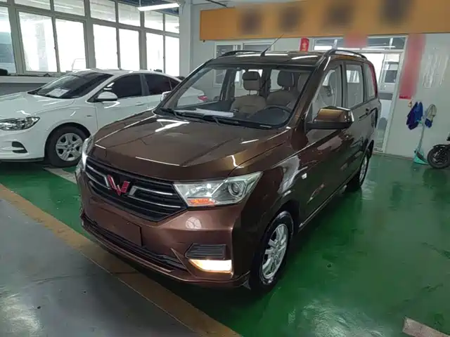 2020 Wuling Motors Hongguang