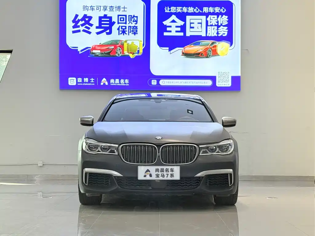 BMW 7 Series 7 2018 M760Li xDrive