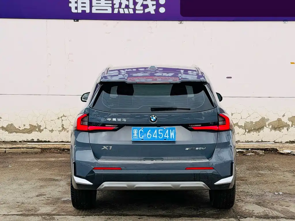 BMW X1 2023 sDrive20Li X