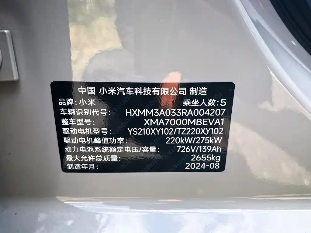 Xiaomi SU7 — миниатюра 24