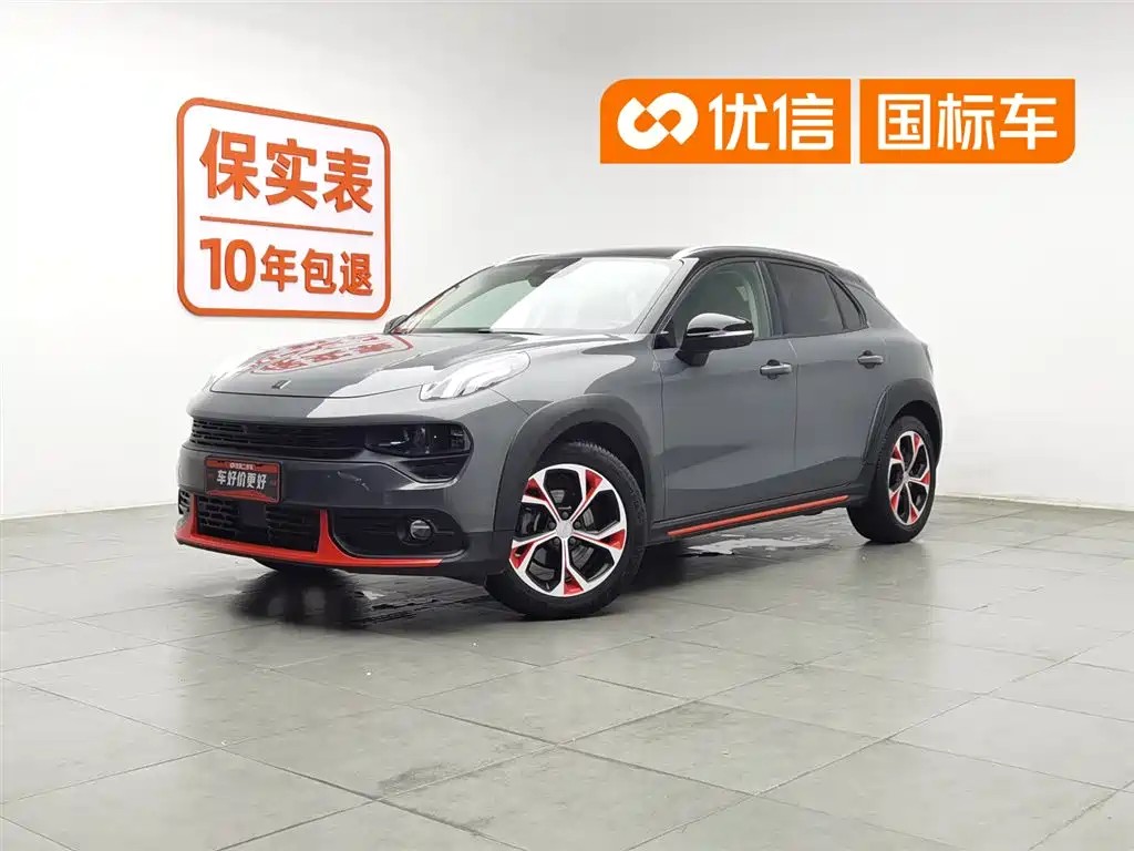 Купить Lynk & Co 02