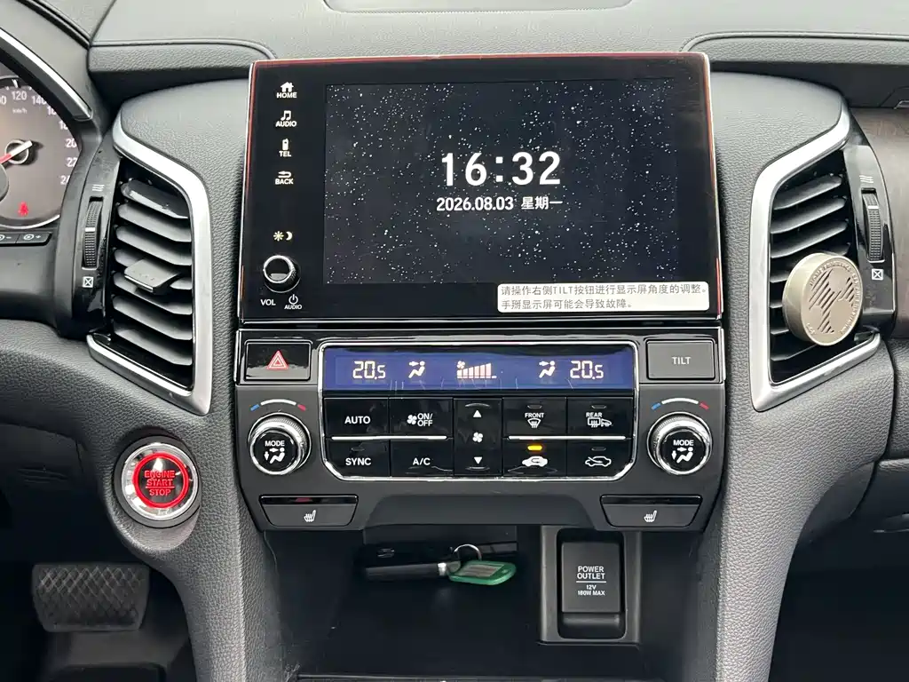 Honda Avancier — миниатюра 16