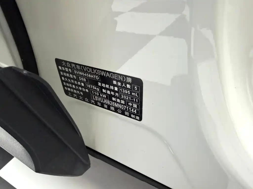 Volkswagen Tharu — миниатюра 15