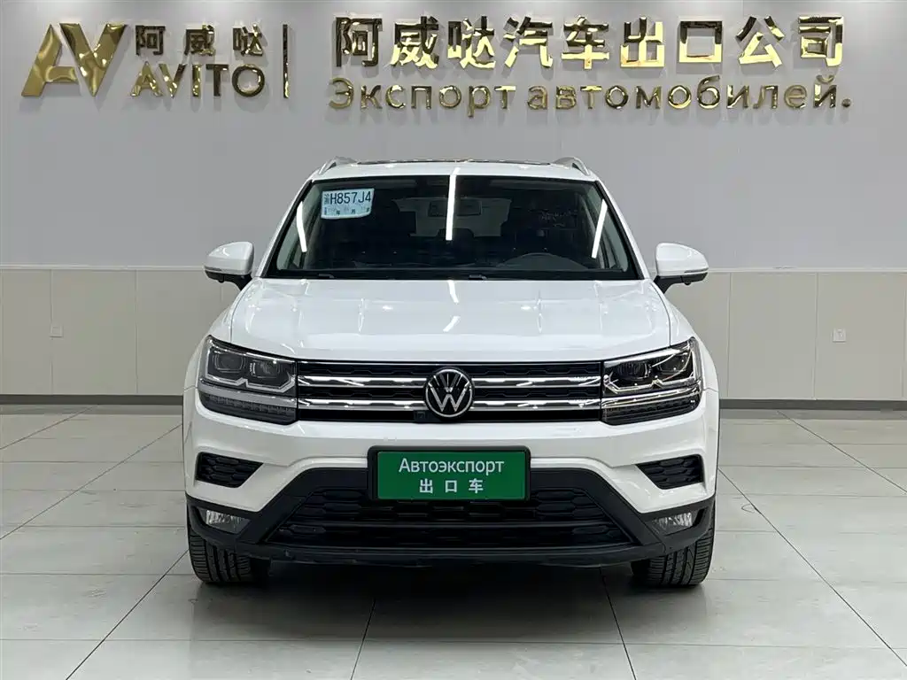 VOLKSWAGEN TUYUE