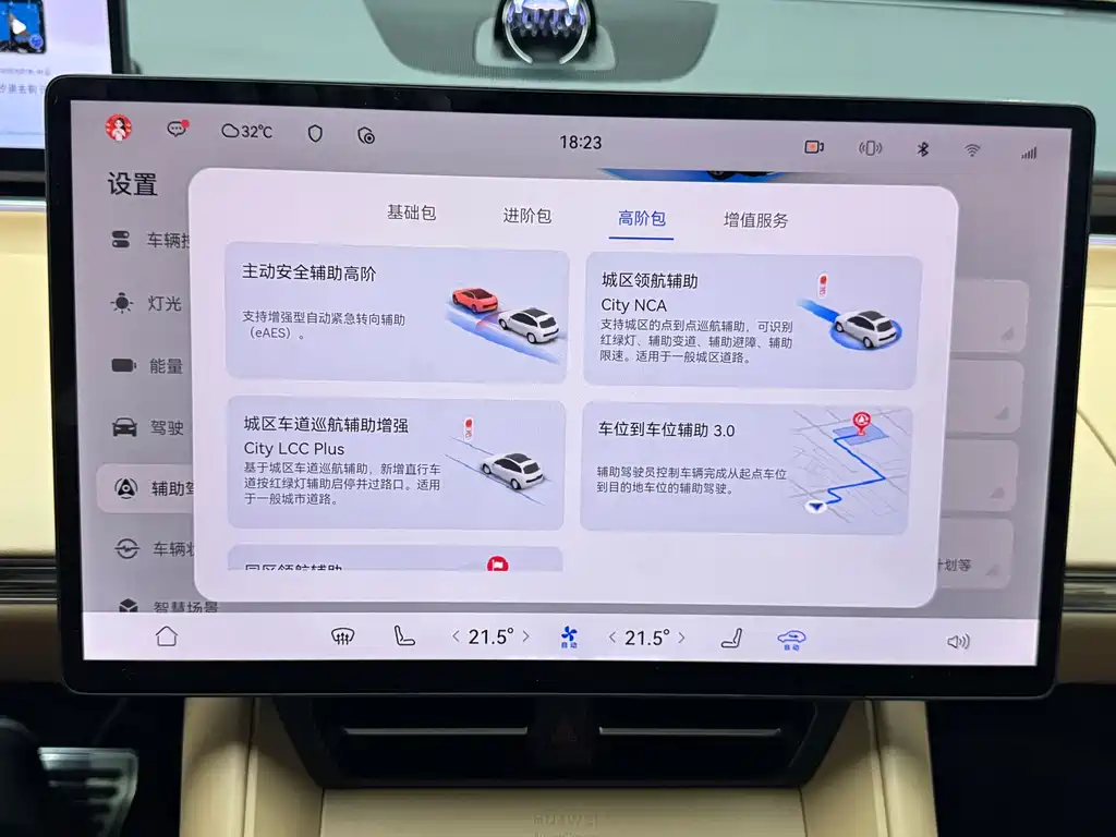 Zhijie Zhijie R7 — миниатюра 17