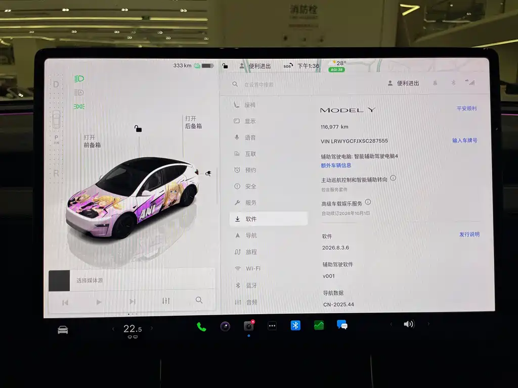 Tesla Model Y — миниатюра 12